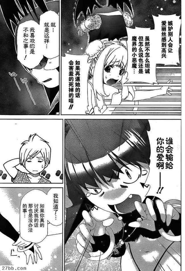 第37章