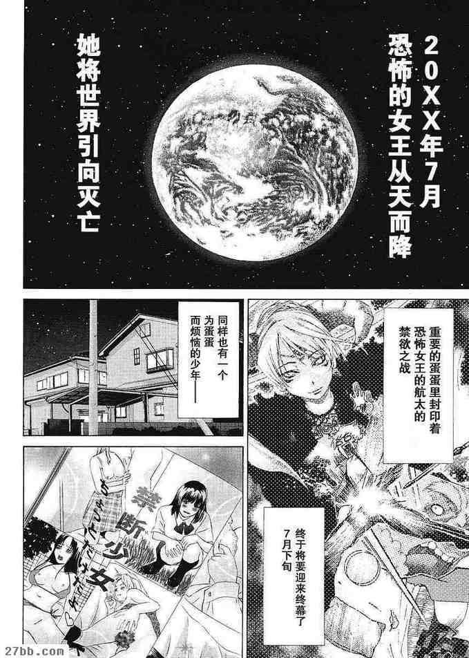 EX番外篇_3