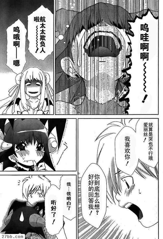 第37章