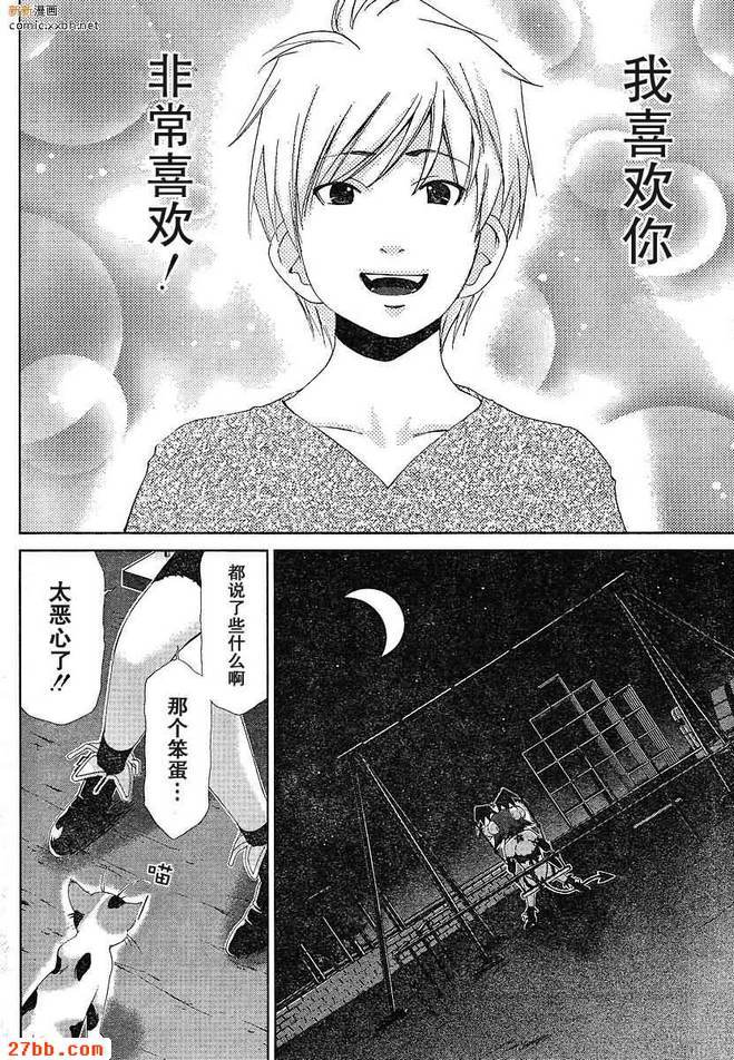 第38章