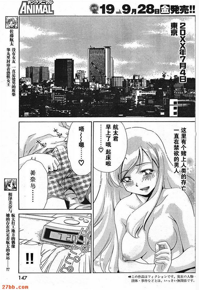 特別篇