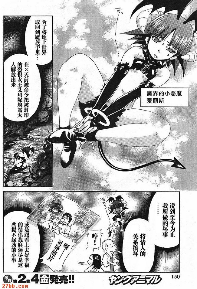 特別篇