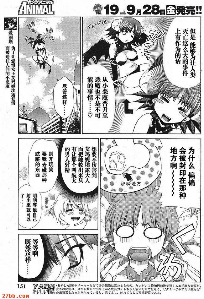 特別篇