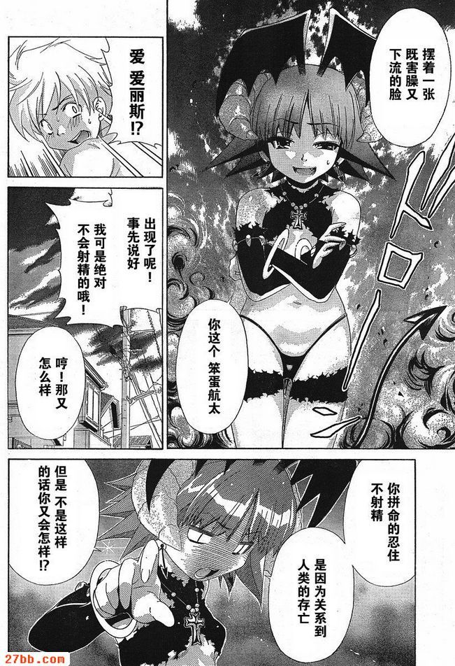 特別篇