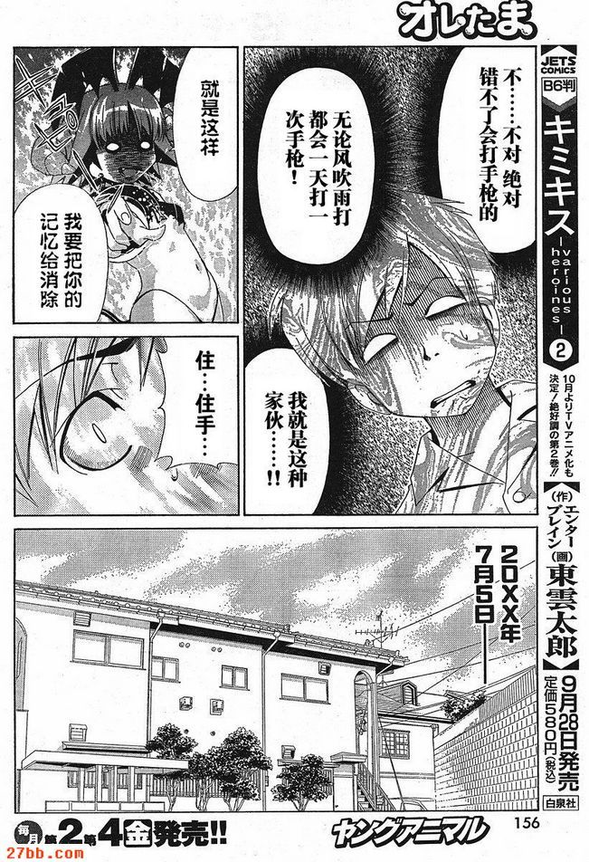 特別篇