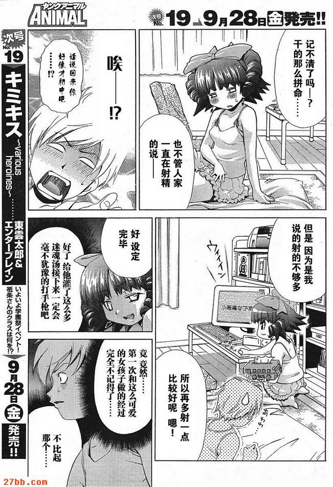 特別篇