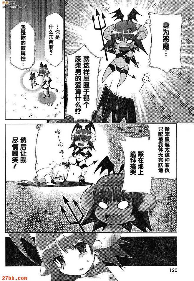 第38章