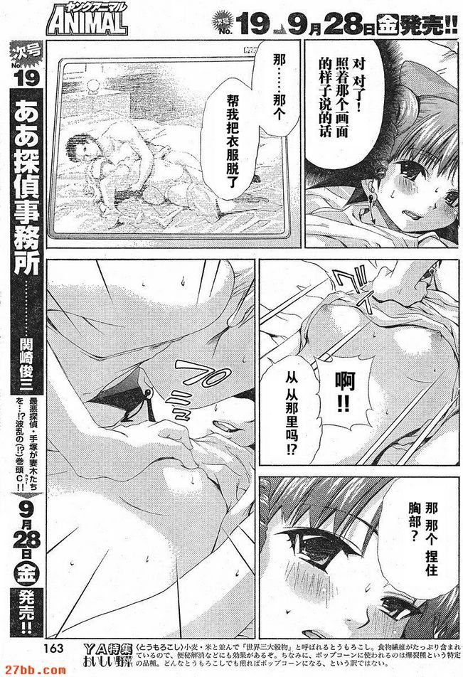 特別篇