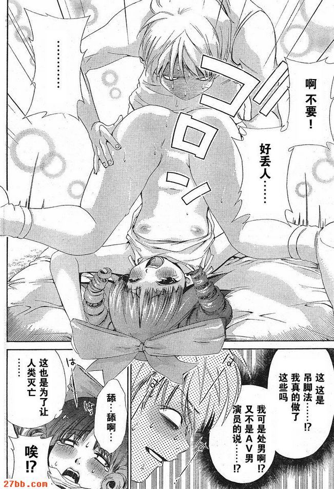 特別篇