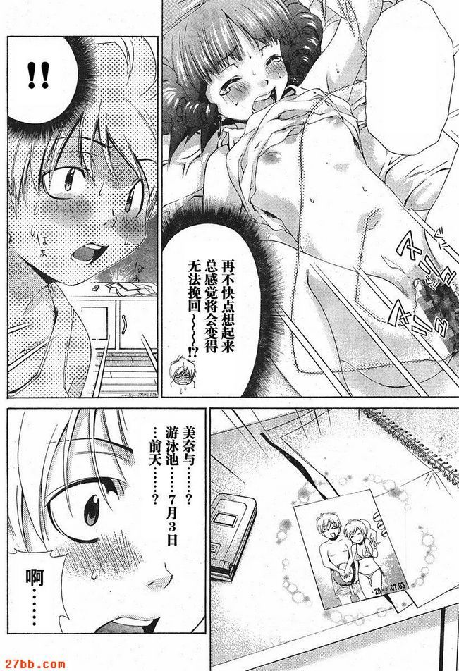 特別篇