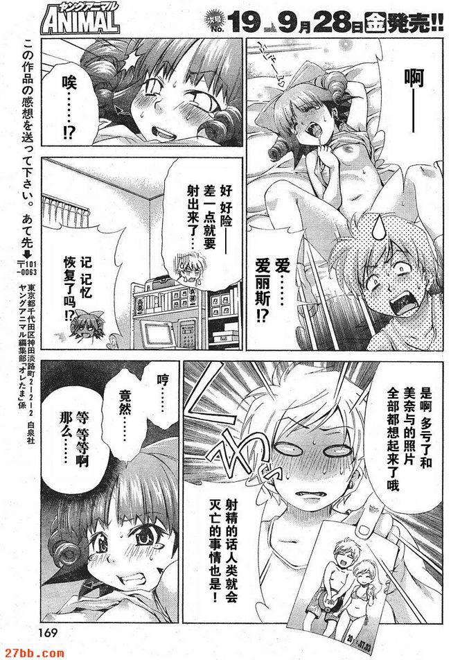特別篇