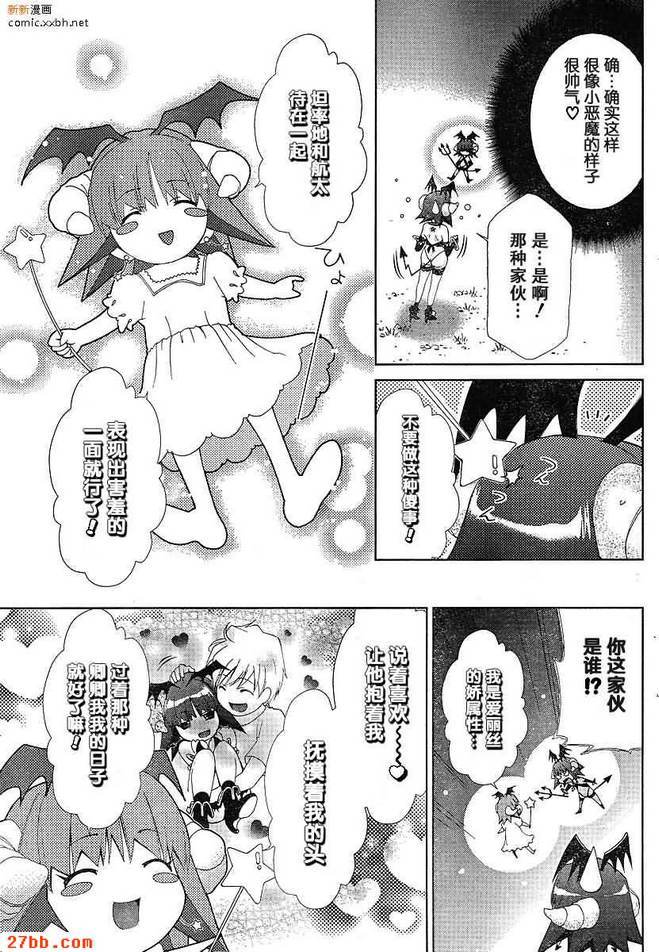 第38章