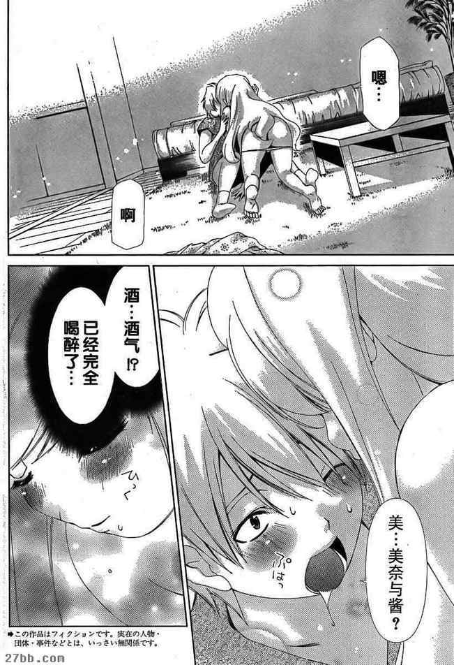 第37章