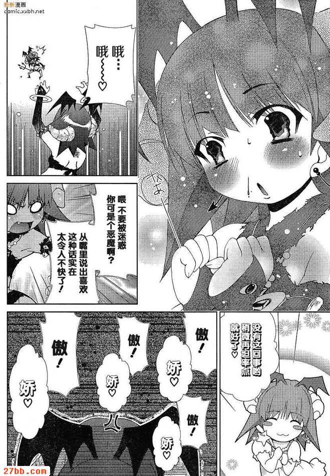 第38章