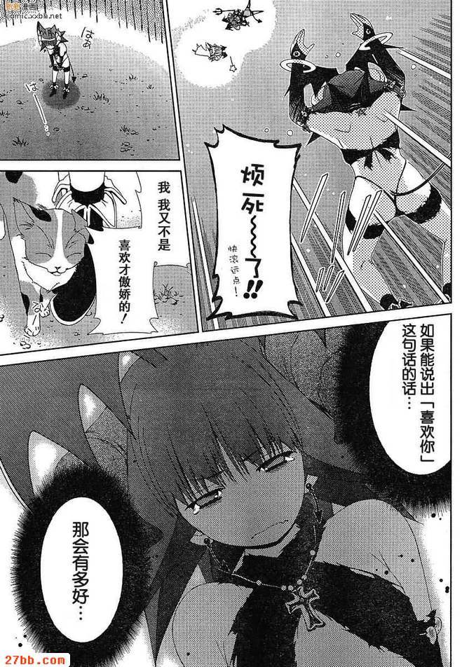 第38章