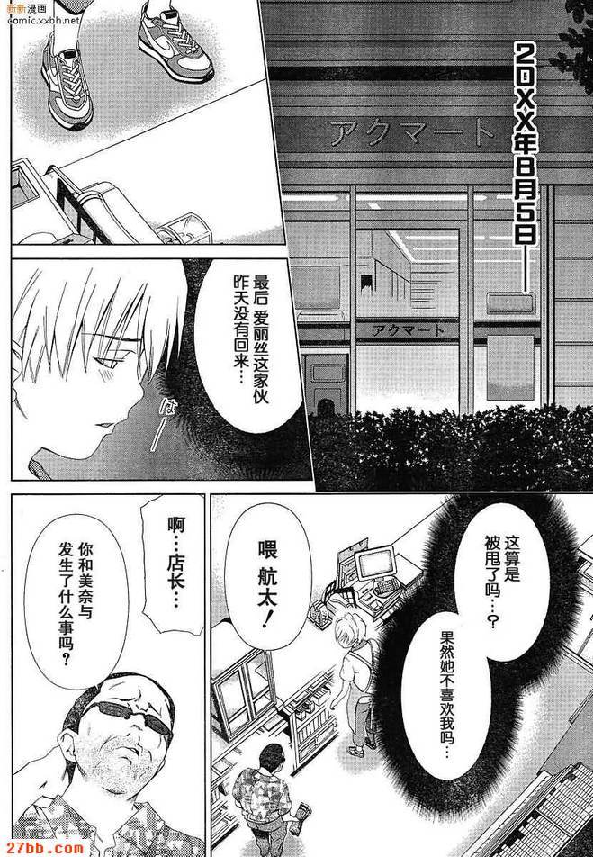 第38章