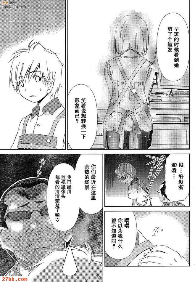 第38章
