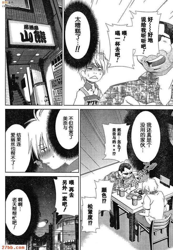 第38章