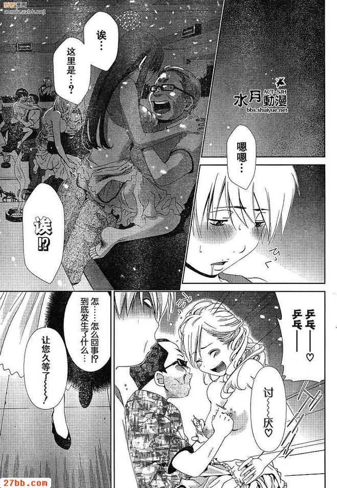 第38章