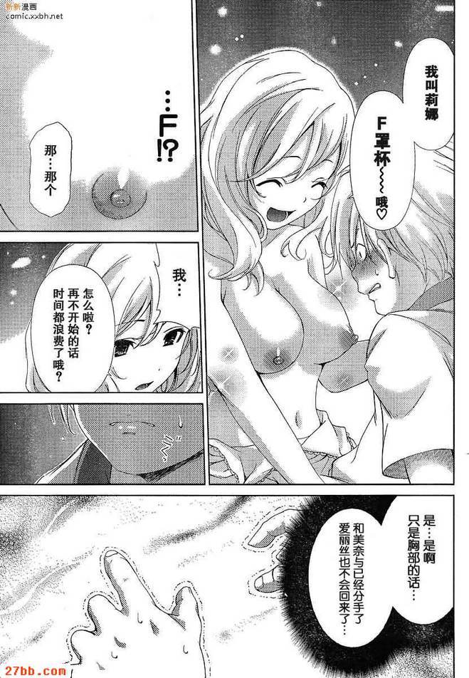 第38章
