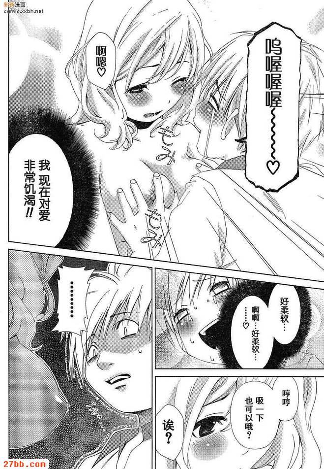 第38章