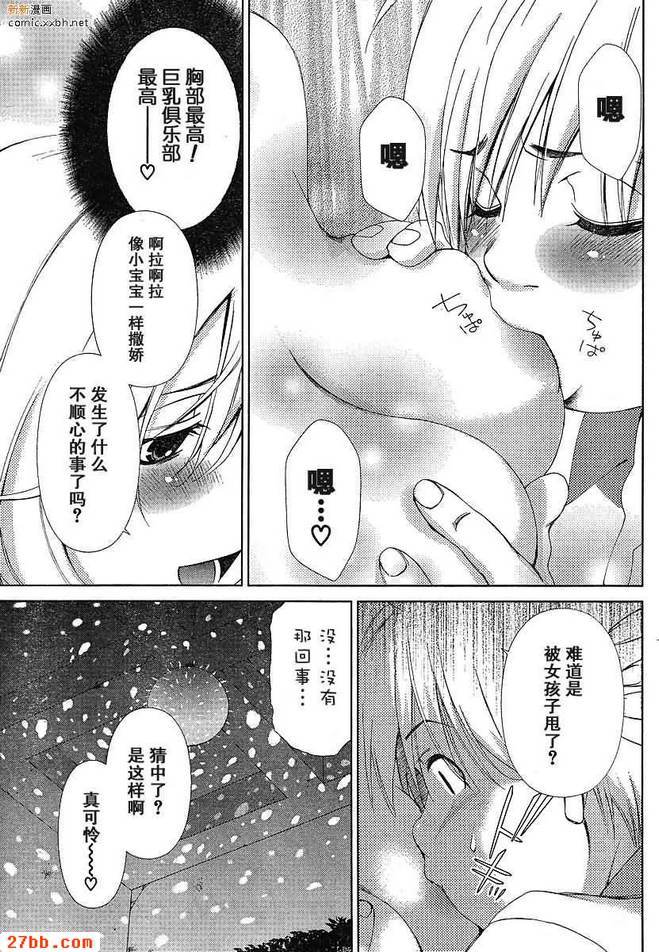 第38章