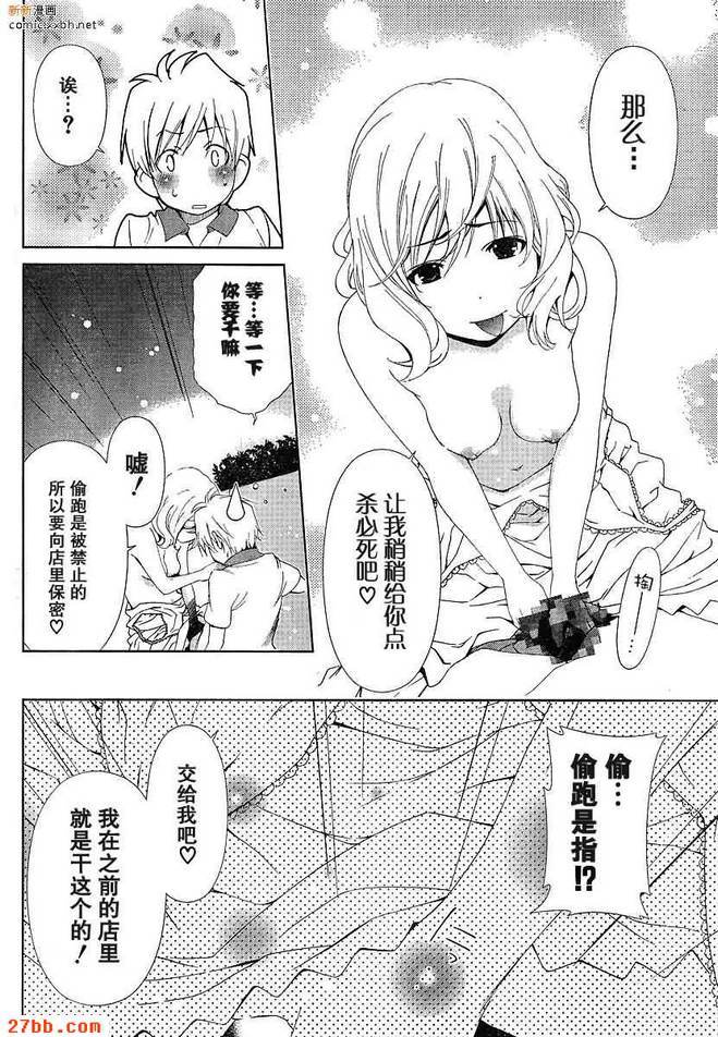 第38章
