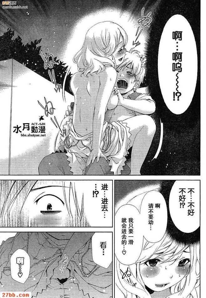 第38章
