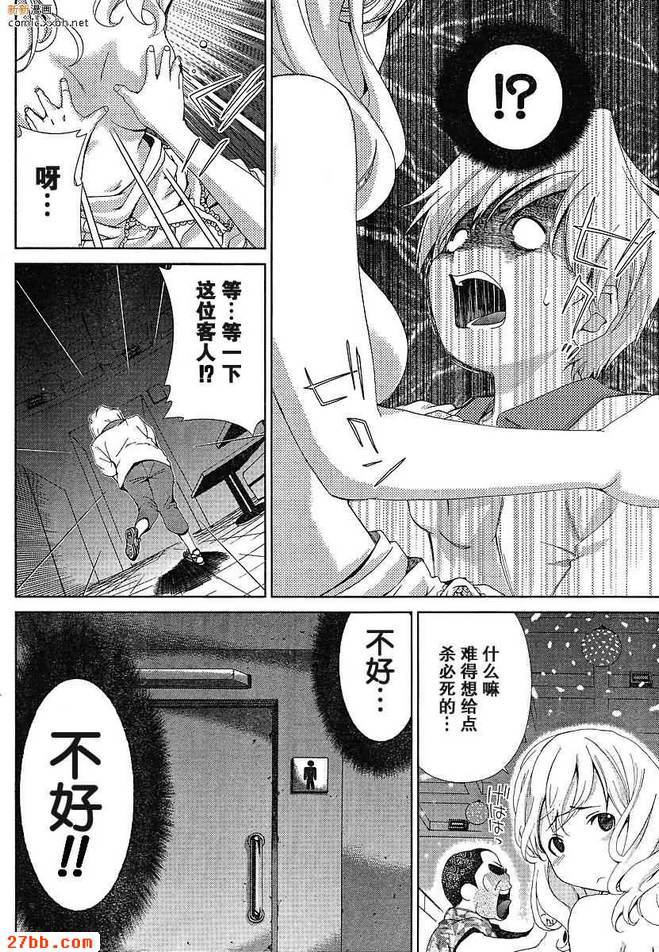 第38章
