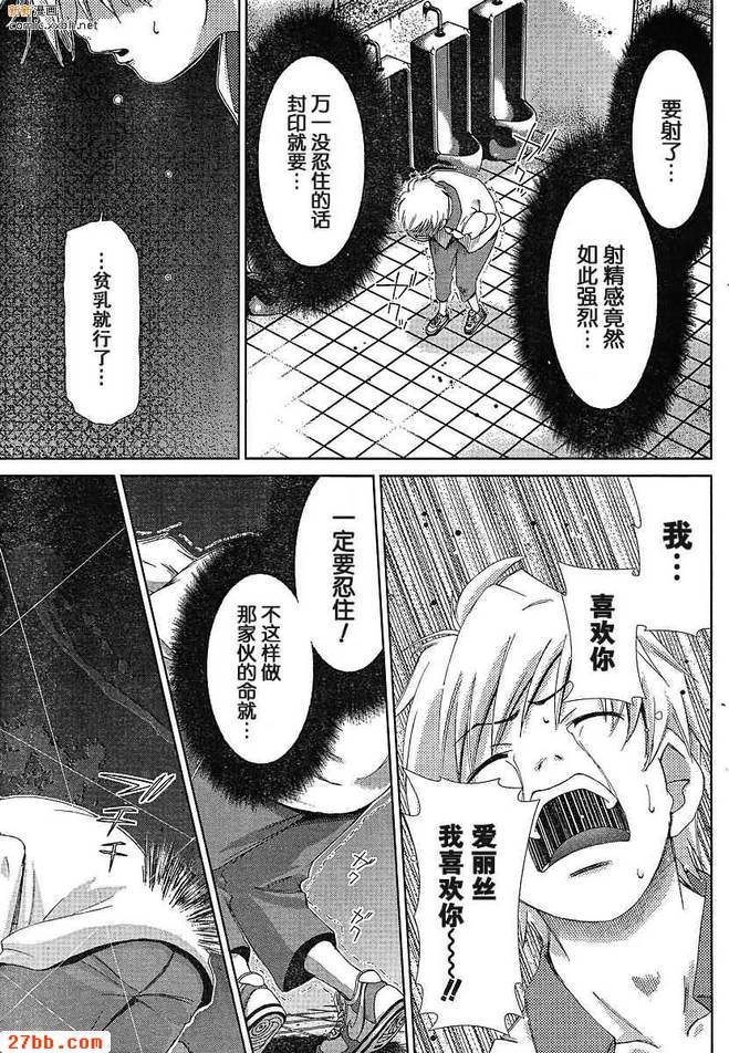 第38章