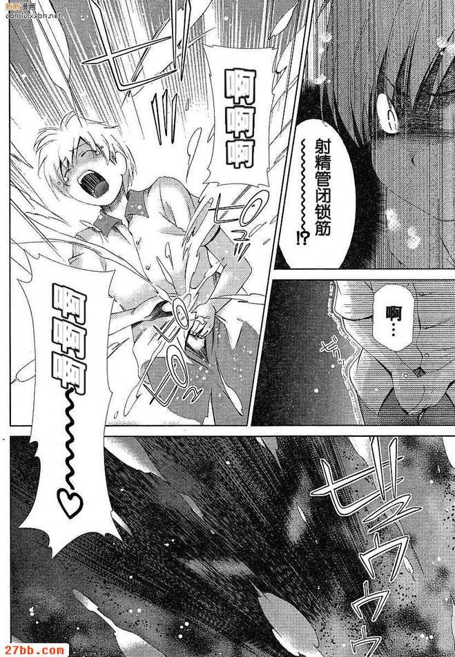 第38章