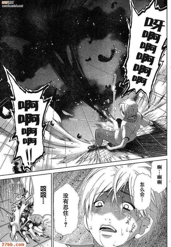 第38章