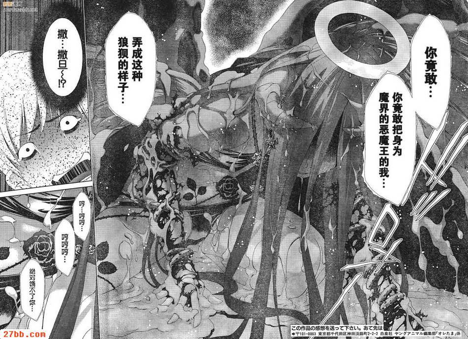第38章