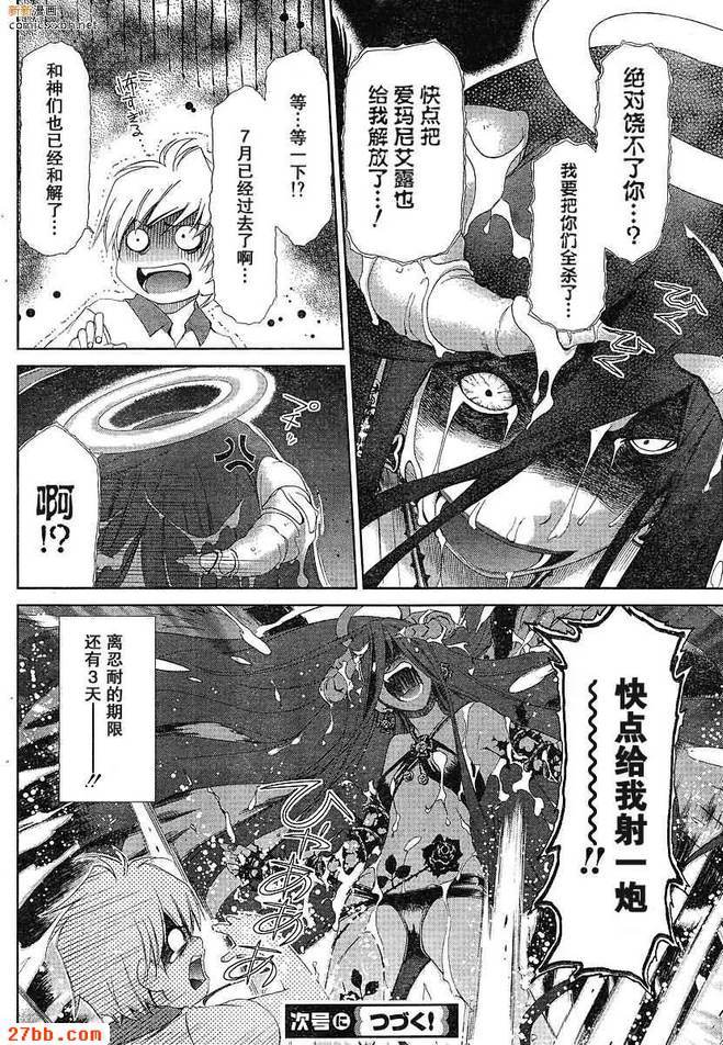 第38章