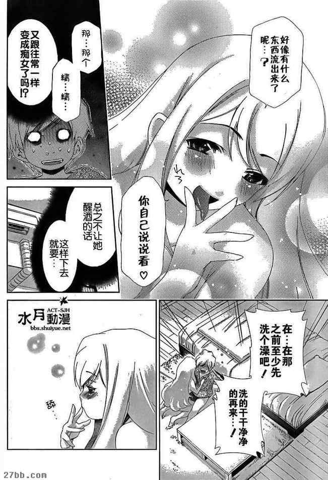 第37章