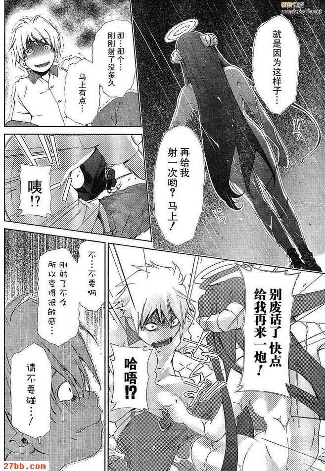 第39章