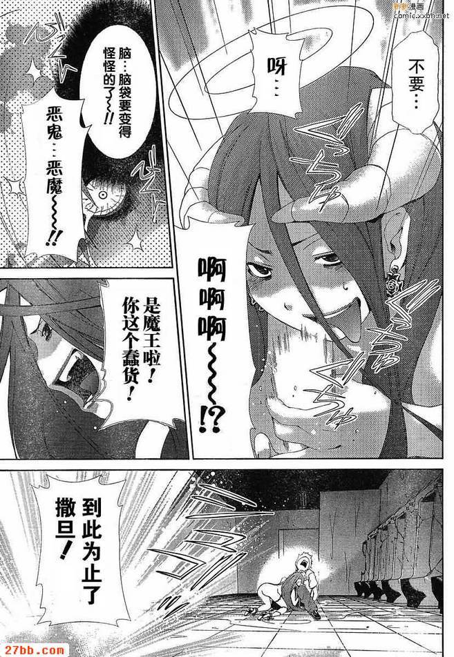 第39章