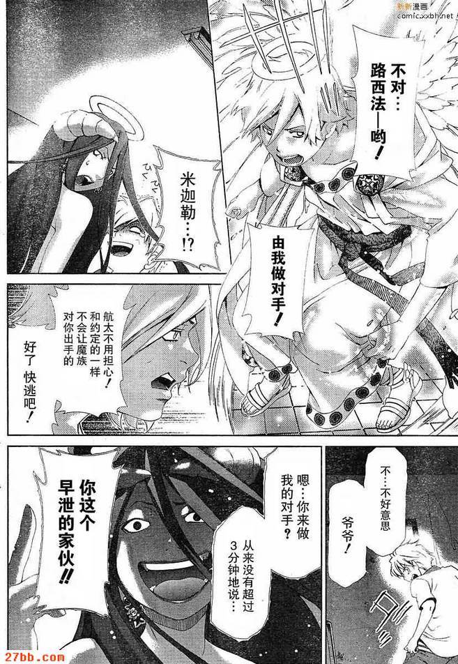 第39章