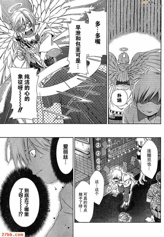第39章