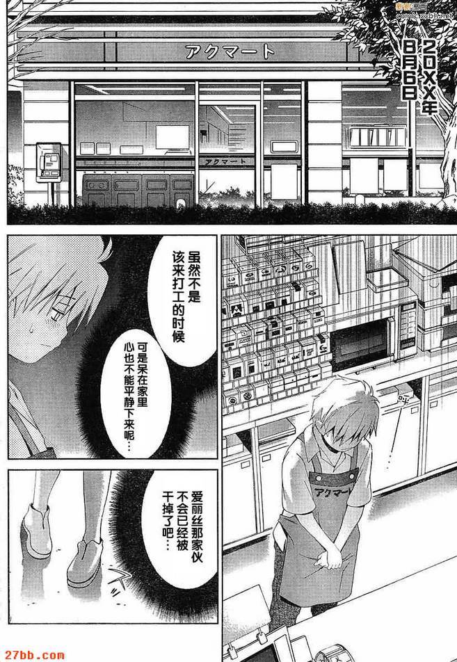 第39章
