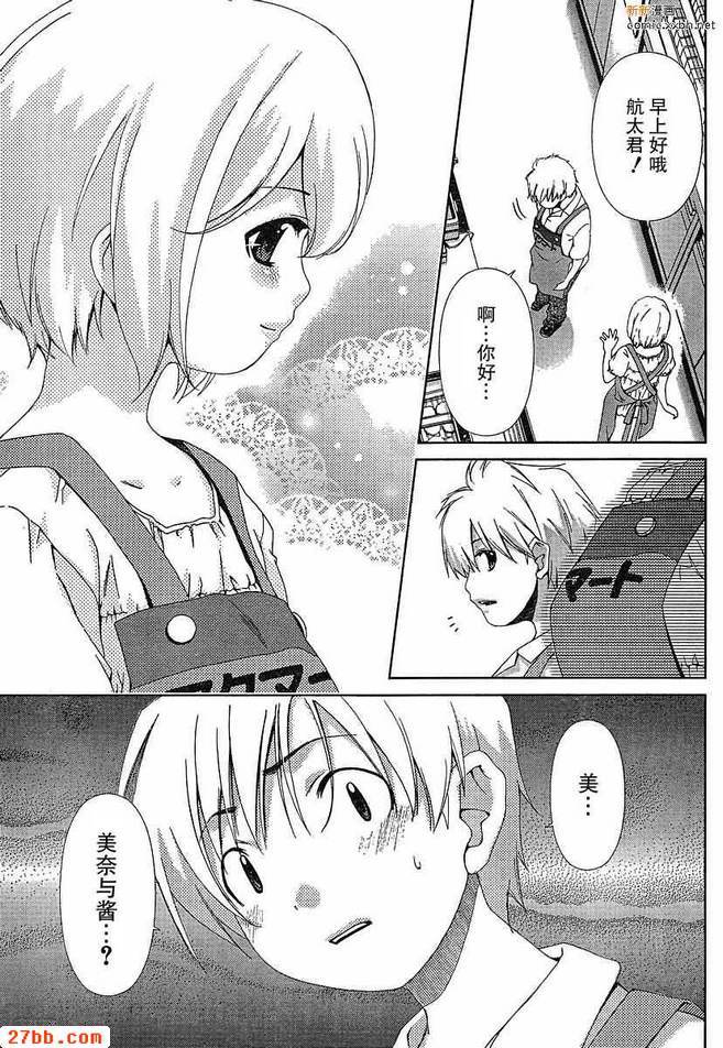 第39章