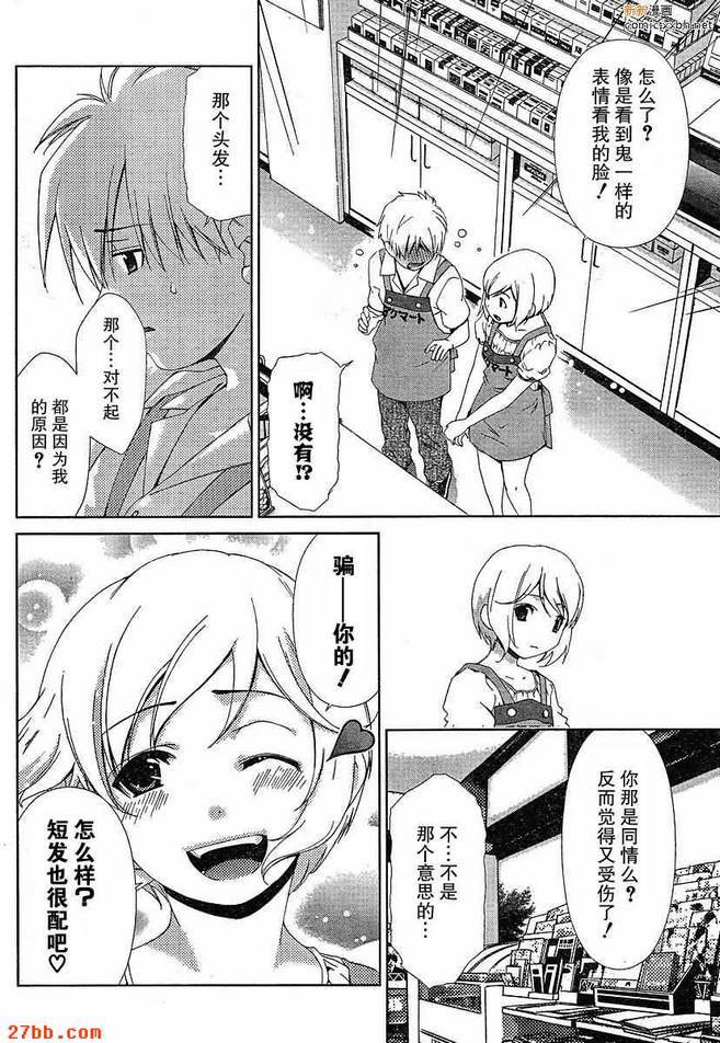 第39章