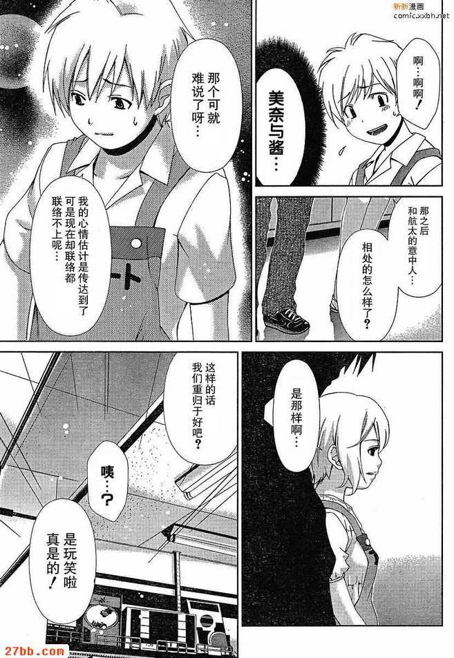 第39章