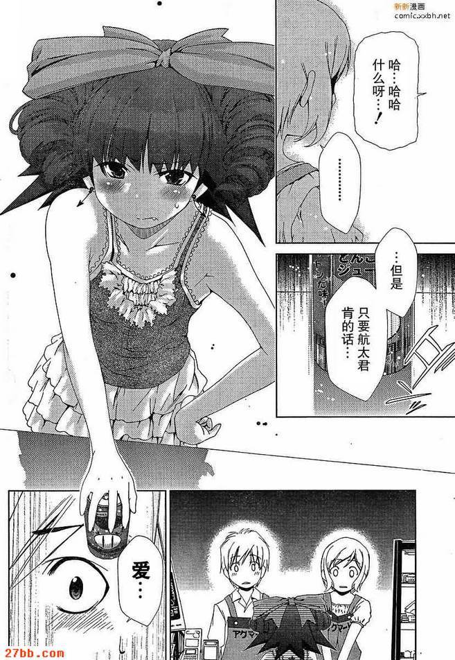 第39章