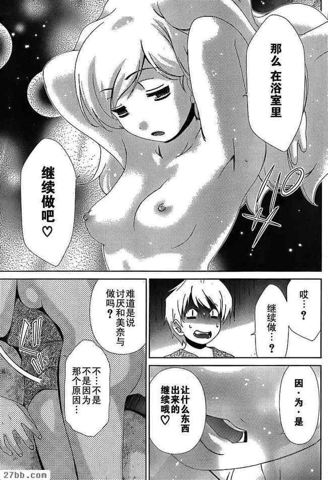 第37章