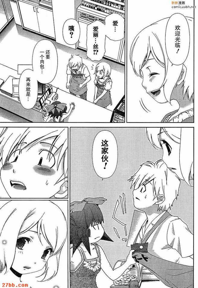 第39章