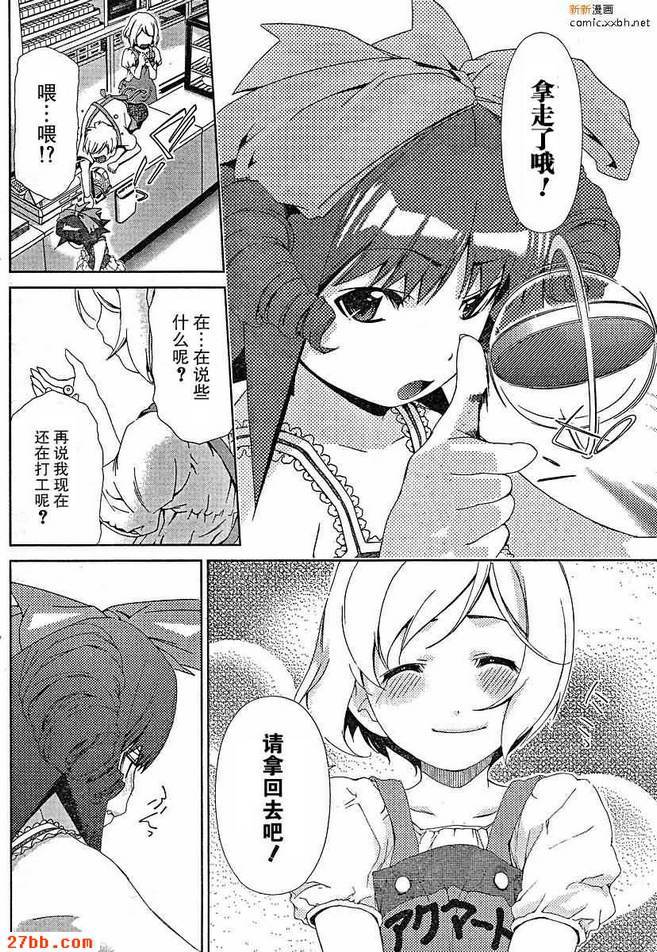 第39章