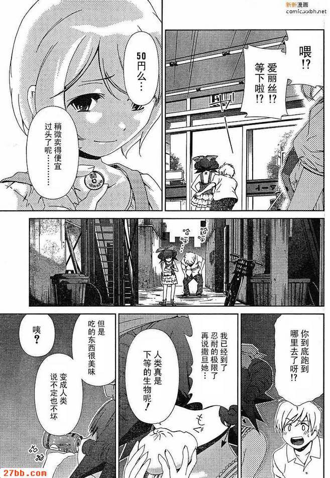 第39章