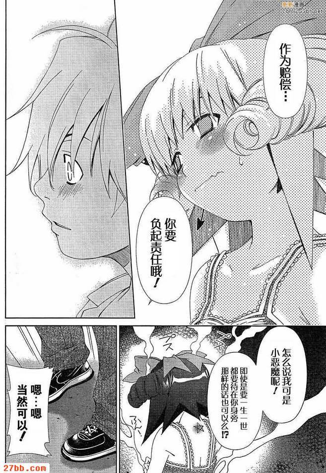 第39章