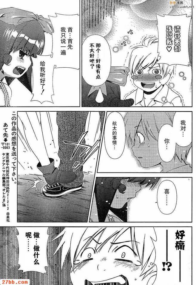 第39章